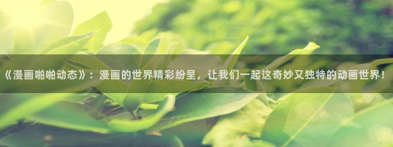 18 禁漫天堂