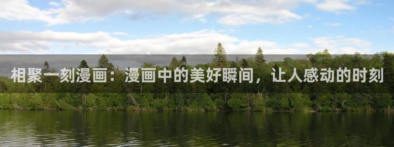 禁漫天堂密码