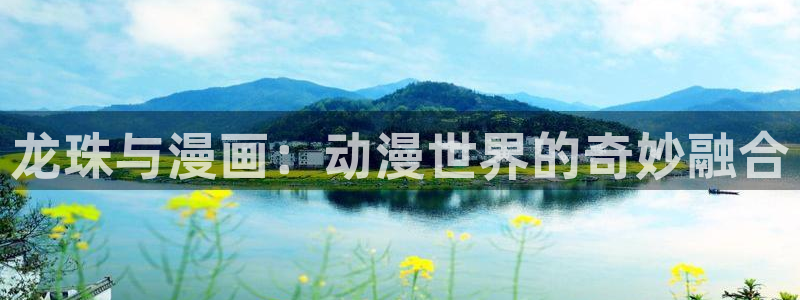禁漫天堂的下载