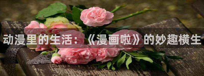 禁漫天堂1.7