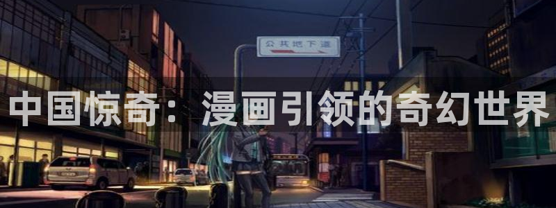 禁漫天堂新网址