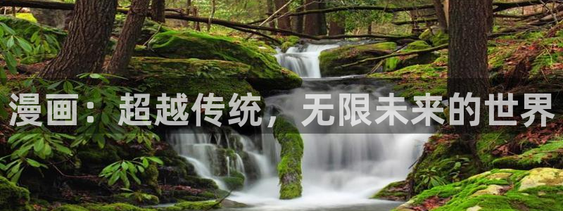禁漫天堂1.67