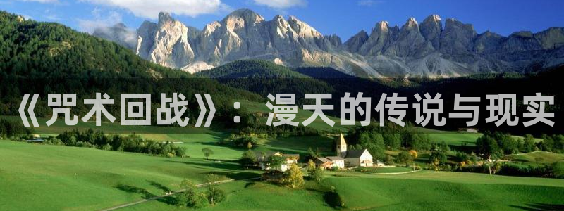 怎么下禁漫天堂