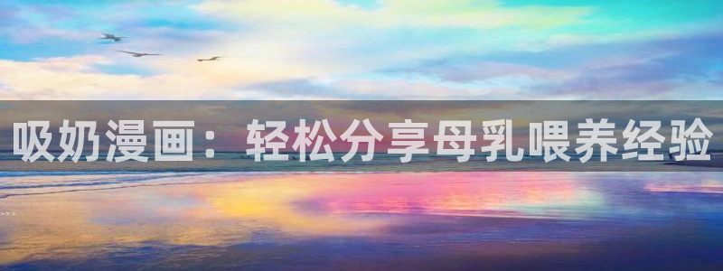 禁漫天堂回家的路